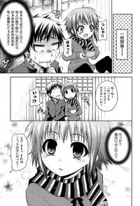 [Mimi Mimizu] Renai Kakuu Seikyuu - Fictitious Claim Love