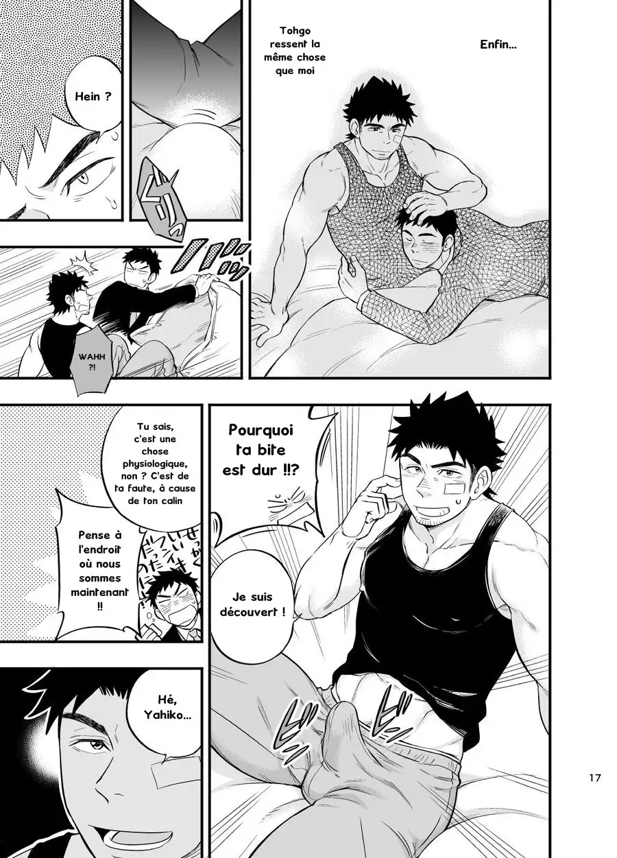 Micchaku Ride On 2 | Adhesion Ride 2