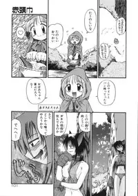 [Amaama] AmaAma Paradise