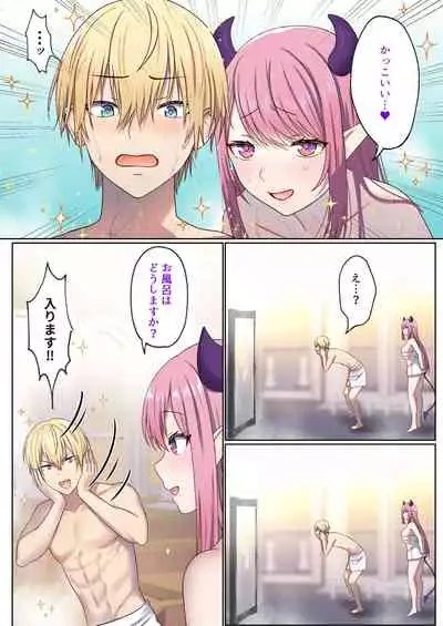 [Poki no Ie (Tinpoki)] Meguri Meguru Rinne no Naka de 1