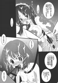 [Aodiso Kankou (Hida Mari)] Y-ON! (K-ON!)