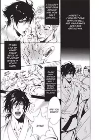 [Sakira] Bousou Kareshi | Wild Boyfriend [English]