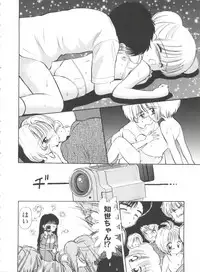 [Anthology] Tomoeda Gakuen File 2 (Card Captor Sakura)