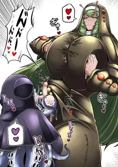 Dorodoro Zangeshitsu