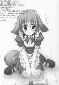 (C65) [fujitsubo-machine (Itou Noizi)] HYPER LOVE-mimi mix-