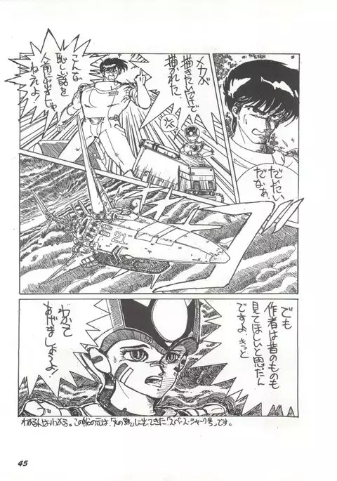 Gyuunyuuya-san no Coffee!