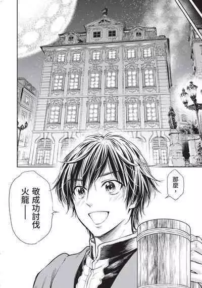 i sekai sōpurando teyo 2