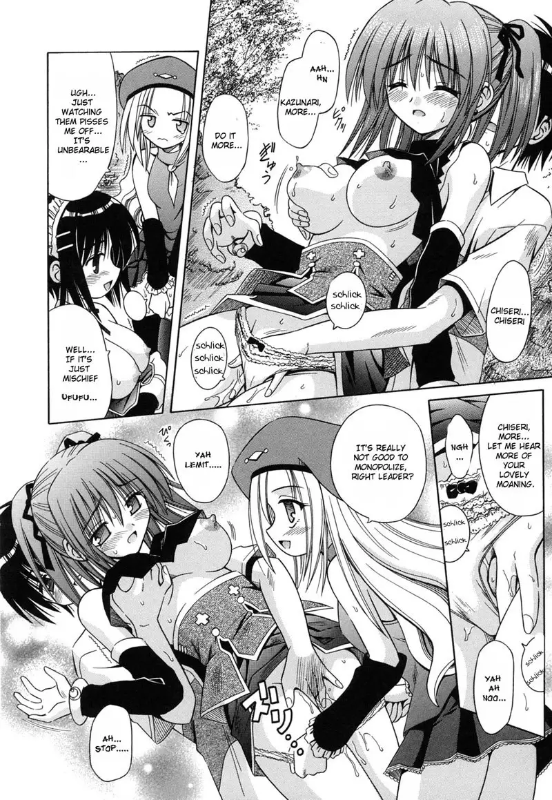 Angelical Pendulum 14 - Between God And Human