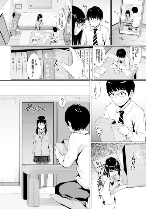 COMIC BAVEL x COMIC Europa Special