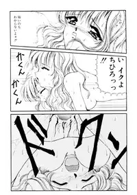 [Urano Mami] Dear my sister