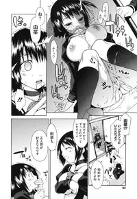 [Ikeda Sakura] Muni Chichi