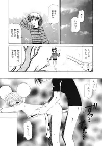 [Sakuragai] Polka Dot Magic