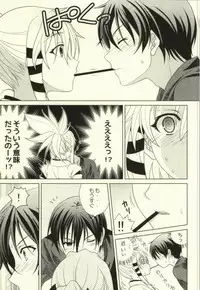 (COMIC1☆8) [Kanyou Shounen (URA, Gushigushi Maru)] Boukashi Yuugi (Inari, Konkon, Koi Iroha.)