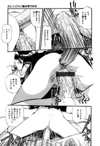 [Anthology] Little Pierce Vol. 36