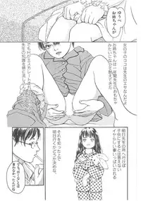 [Machida Hiraku] Sotsugyoushiki wa Hadaka de