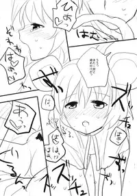 (C77) [gallop (shige)] Nagoyauchi (Touhou Project)