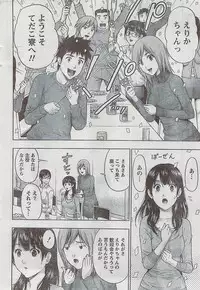 Monthly Vitaman 2009-03