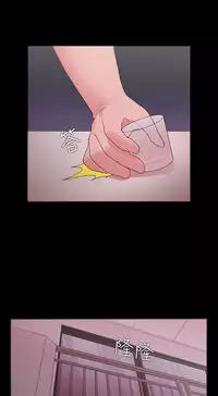 [Black October] Looser Ch.1~23 [Chinese]中文