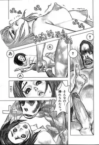 COMIC MUGA [2004-08] Vol.12