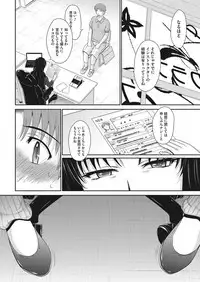 [Tsukino Jyogi] Let's get Physical [Digital]