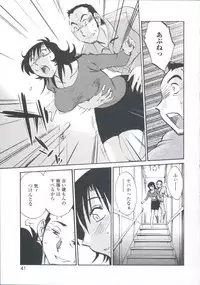 [TsuyaTsuya] Ano Yoru no Sasayaki ga. - De cette nuit, le murmure