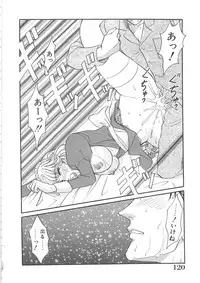 [Kawa Kazuo/Yanagawa RIo] Tenshi no Yuuwaku