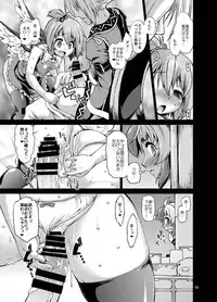 (C86) [Albatross (Nikusyo, Mei)] Youchou Ranbu in Kourindou (Touhou Project)