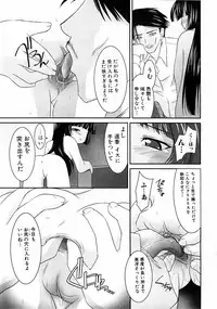 Jun-Ai Kajitsu 2002-11