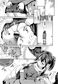 [E-Musu Aki] Toroman Style + Toranoana Leaflet [Chinese] [无毒汉化组]