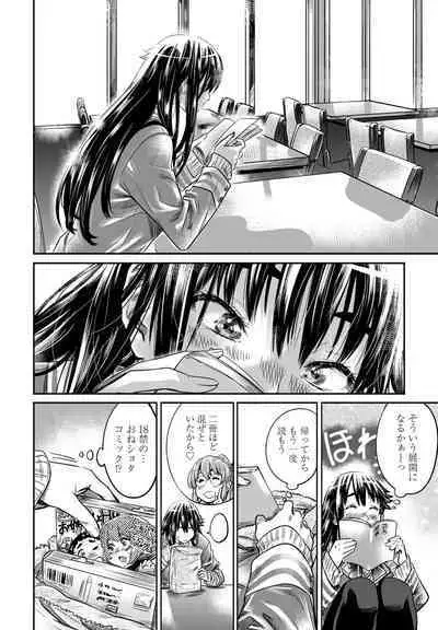 COMIC Penguin Club 2023-02 [Digital]