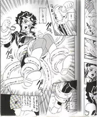 (C62)[Dynamite Honey] Moon Shine 07 (Tenchi Muyou! GXP)