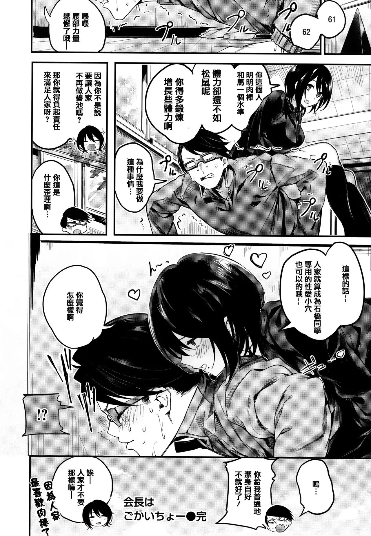 Ama Nama - Vivid Honey