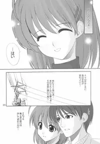 (C66) [UGEMAN (Ugeppa)] Maki Clannad (Clannad)