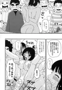 [Anthology] Chiteki Shikijou vol. 3