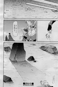 COMIC AUN 2009-09 Vol. 159