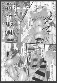 (C93) [ShiftAltOn (Tonda)] Senya no Nikujoku (Fate/Grand Order)