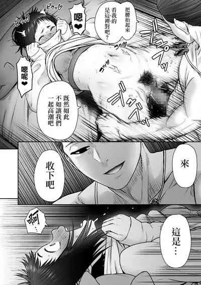 Yamako VS Dronyuudou