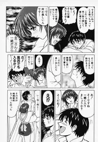 [B Village] Gohan wa Ikaga