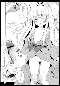 (COMIC1☆6) [23.4do (Ichiri)] Kodomo Janai zo! (Saki)