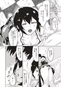 COMIC X-EROS #64 [Digital]