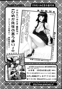 Action Pizazz DX 2013-04