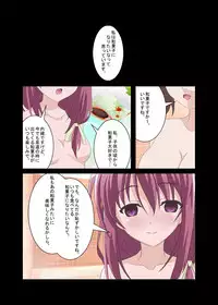 [Shinenkan (Toki)] Confectionery (Ro-kyu-bu!)