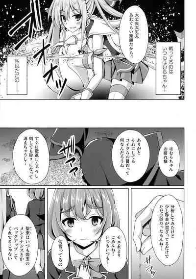 Kukkoro Heroines SP9