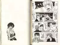 [Ozaki Akira] Caster Natsume Reiko no Yuuwaku 1 | 嗆辣女主播 夏目玲子的誘惑 1 [Chinese]