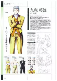 Maji de Watashi ni Koi Shinasai Visual Fan Book