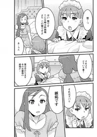 [Yanagi Masashi] Kanbenshiteyo!? Ojousama