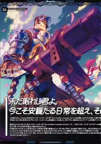 (C83) [Ben's Works (Itou Ben)] The Another Concept Art 2&3 (Monster Hunter)