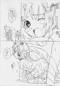 (SC14) [Yaruki Zero (SPRITE)] Tamakingari (Nurse Witch Komugi-chan Magi Karte)