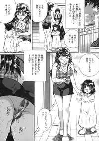 [Shizuki Shinra] Oshioki - Punishment