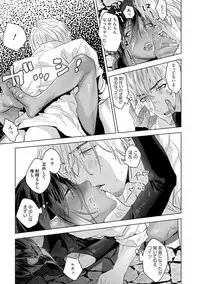 Too Drunk to Hard-on